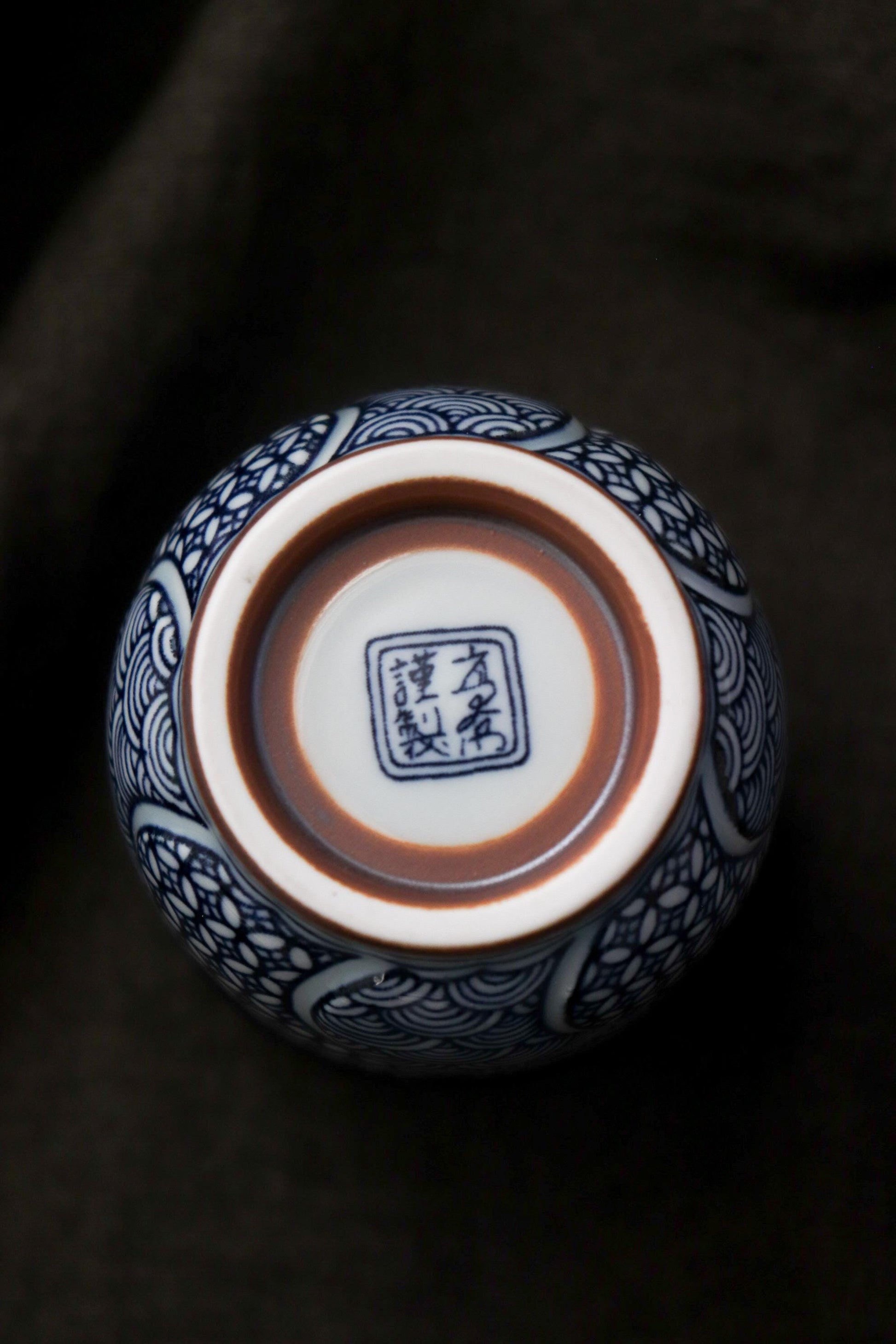 Hasami Ware Yunomi Tea Cup, Japanese Porcelain Cup, Seigaiha Pattern Mug, Blue and White Ceramic, Handmade Tea Cup Minimalist Tableware
