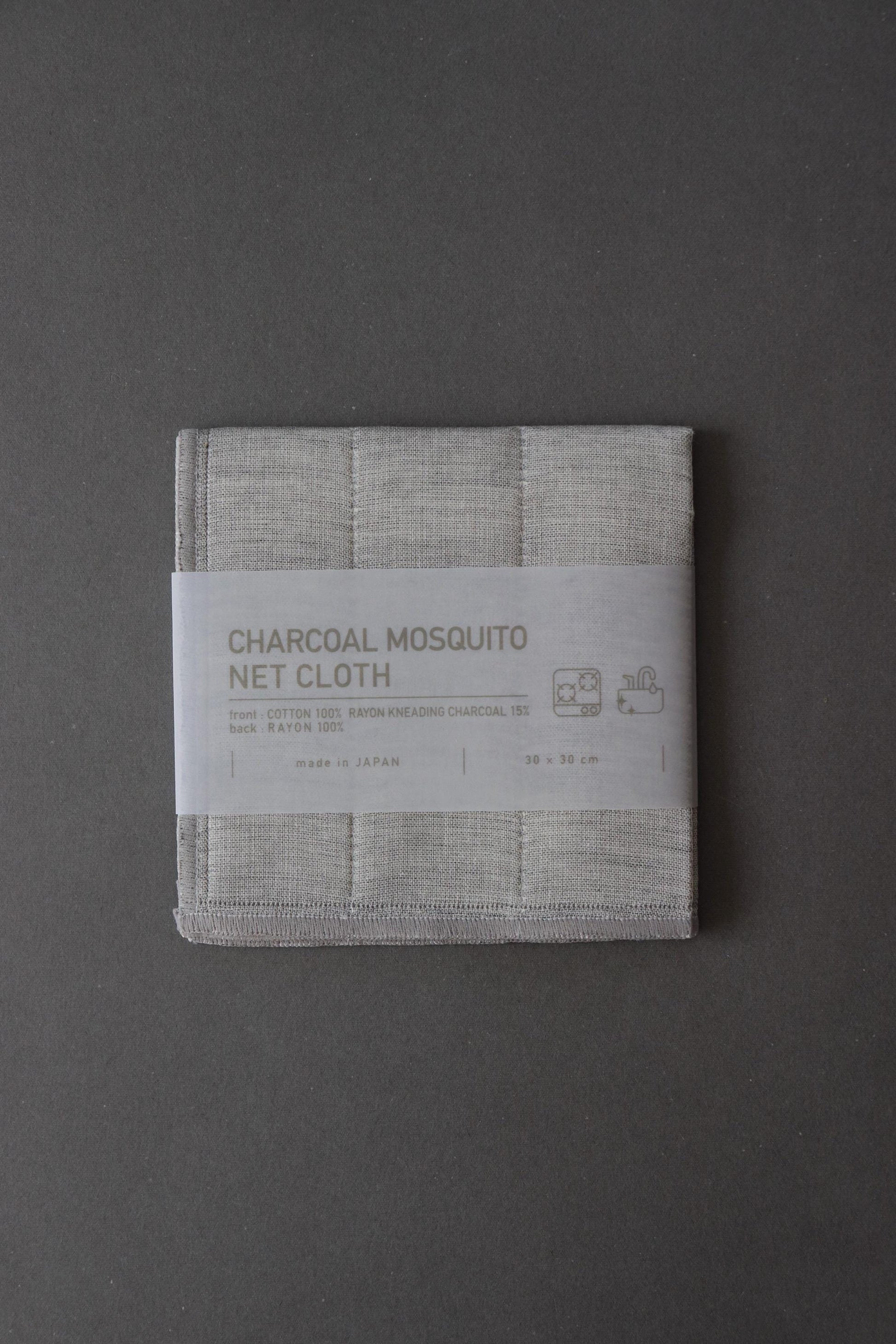 Japanese Charcoal Mosquito Net Dish Cloth | Kishu Binchotan Kaya Kitchen Cloth | Soft Absorbent Japanese Dish Towel | Made in Japan