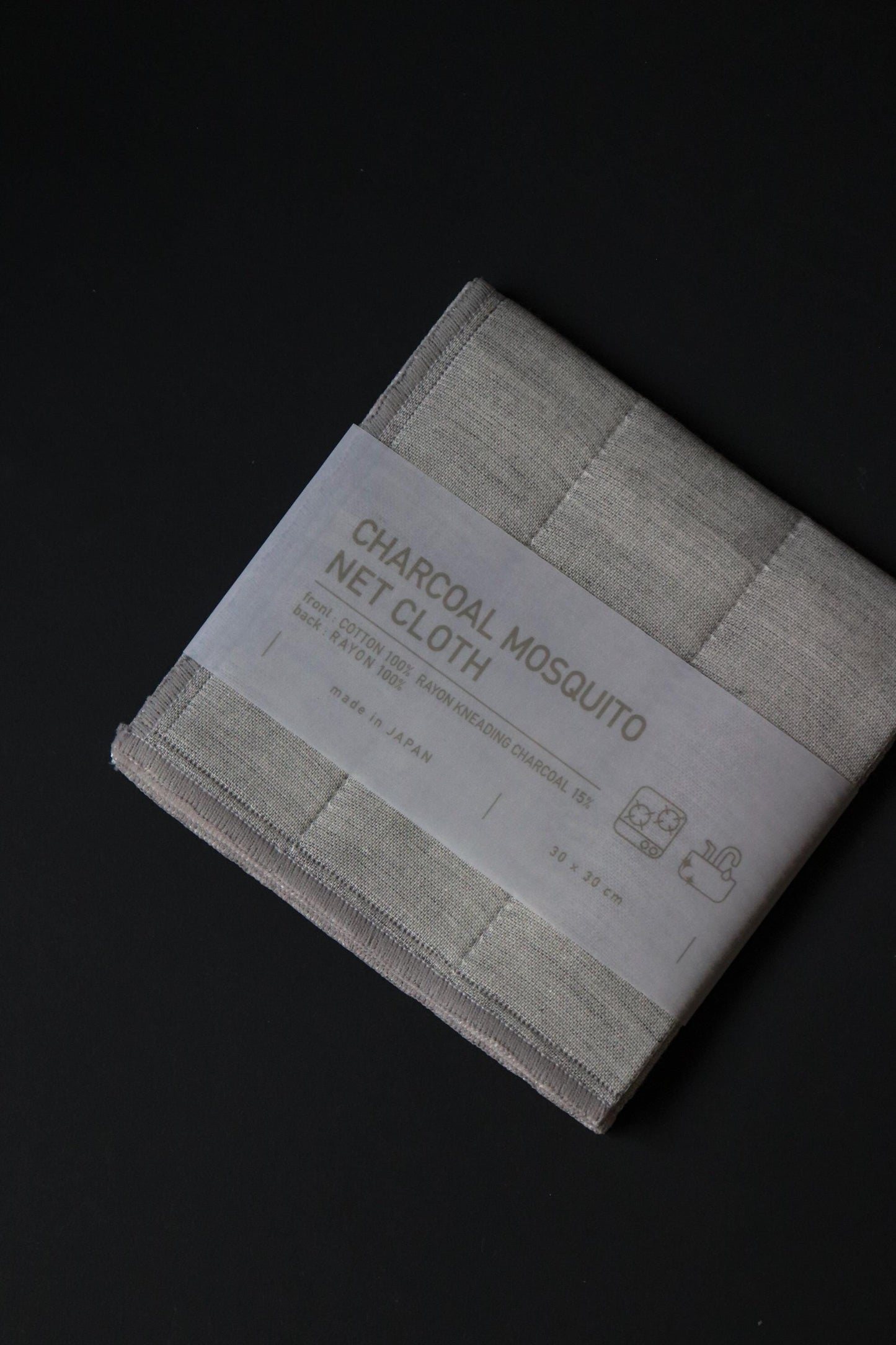 Japanese Charcoal Mosquito Net Dish Cloth | Kishu Binchotan Kaya Kitchen Cloth | Soft Absorbent Japanese Dish Towel | Made in Japan