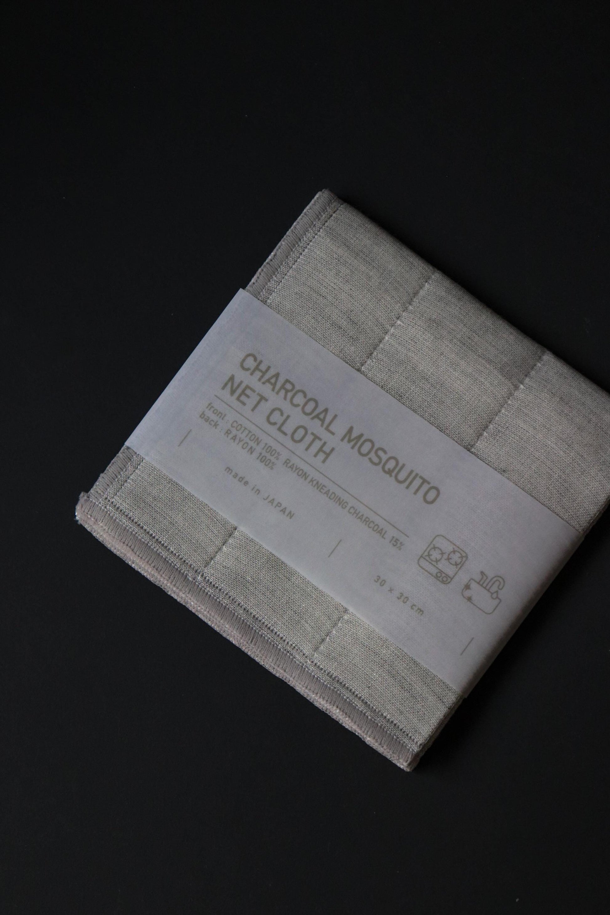 Japanese Charcoal Mosquito Net Dish Cloth | Kishu Binchotan Kaya Kitchen Cloth | Soft Absorbent Japanese Dish Towel | Made in Japan