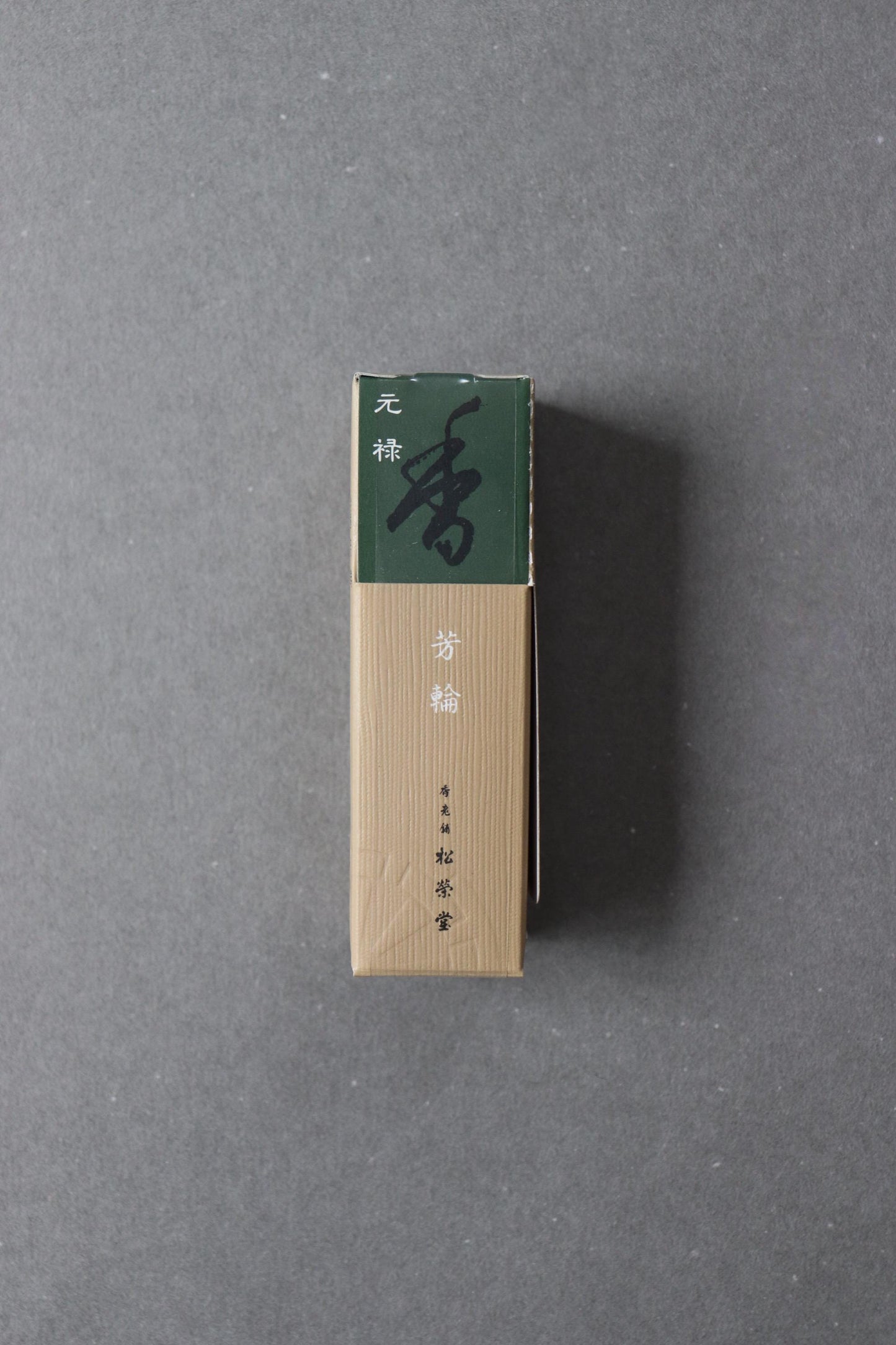 Shoyeido Horin Genroku Incense Sticks, Japanese Sandalwood Incense, Traditional Kyoto Fragrance, 20 Sticks with Holder