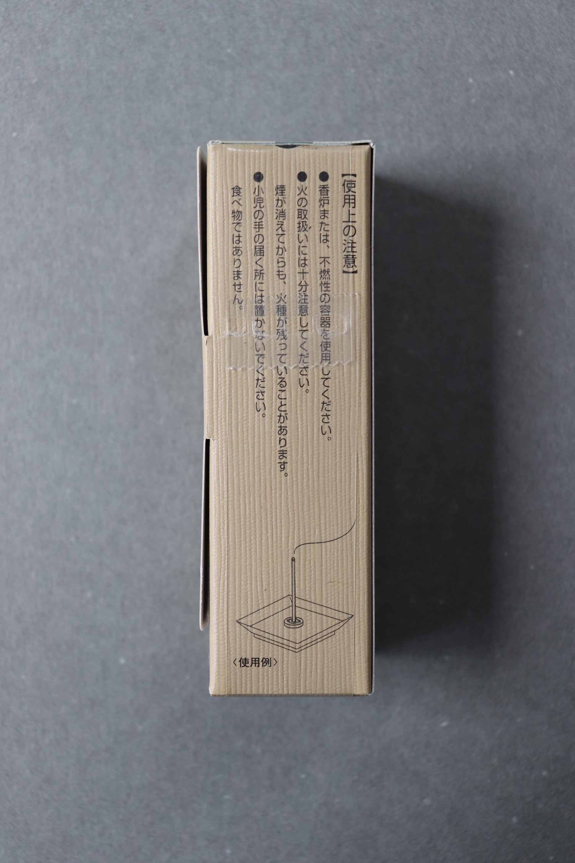 Shoyeido Horin Genroku Incense Sticks, Japanese Sandalwood Incense, Traditional Kyoto Fragrance, 20 Sticks with Holder