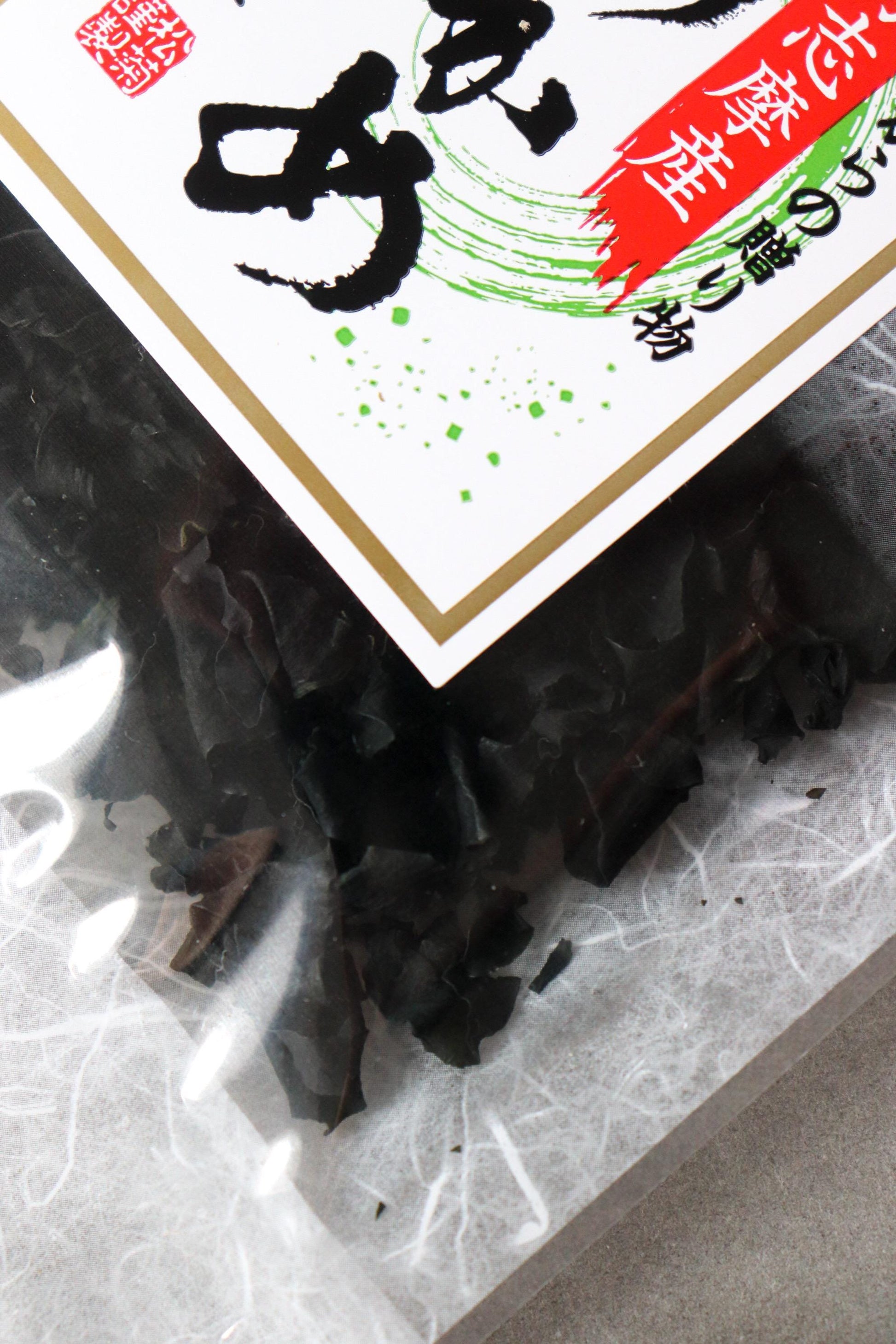 Premium Japanese Dried Wakame Seaweed | Mie Prefecture | For Miso Soup & Seaweed Salad | 20g | Product of Japan