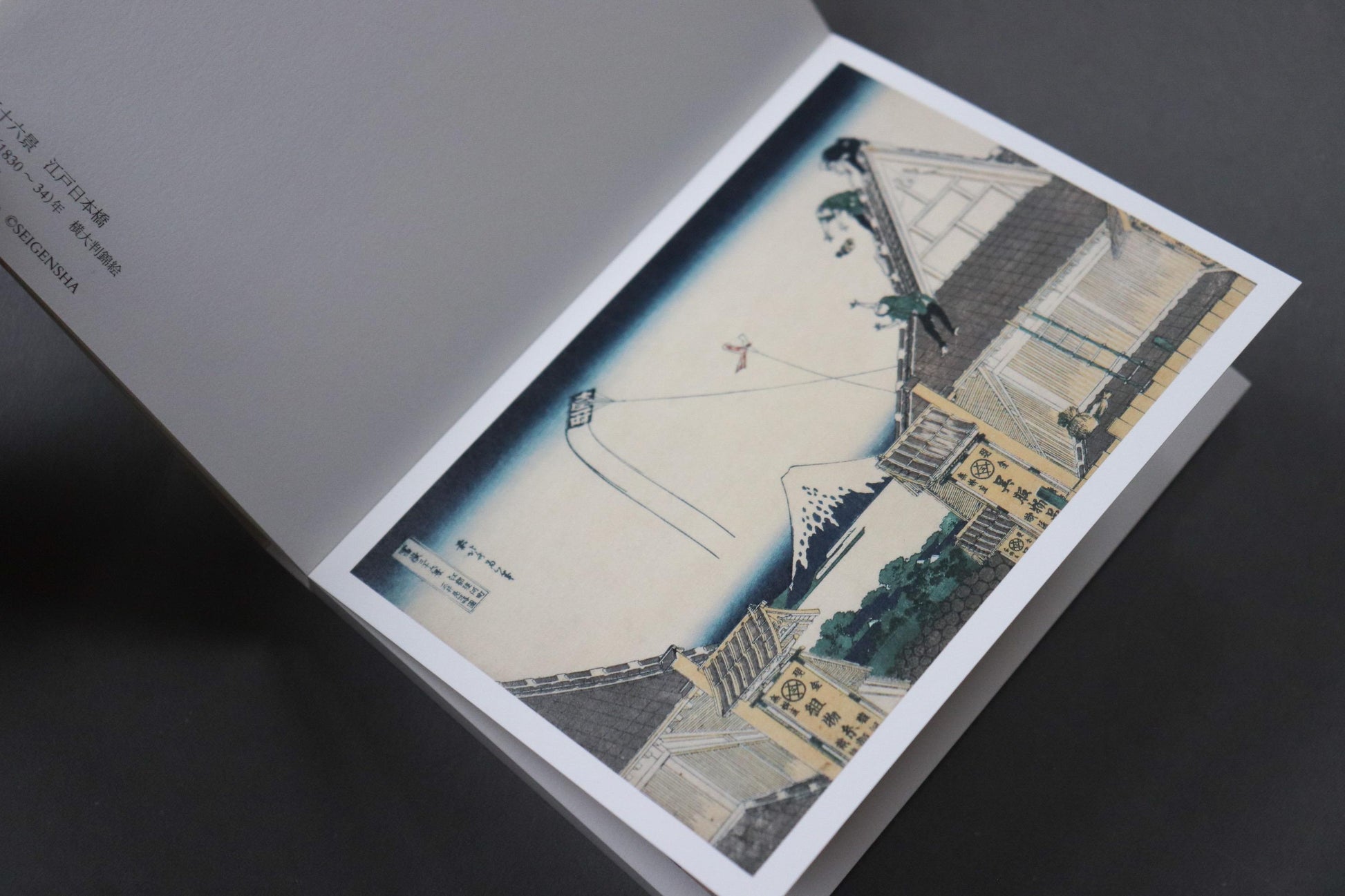 Hokusai Thirty-Six Views of Mount Fuji Postcard Book, Japanese Ukiyo-e Woodblock Prints, 32 Art Cards, Made in Japan, New