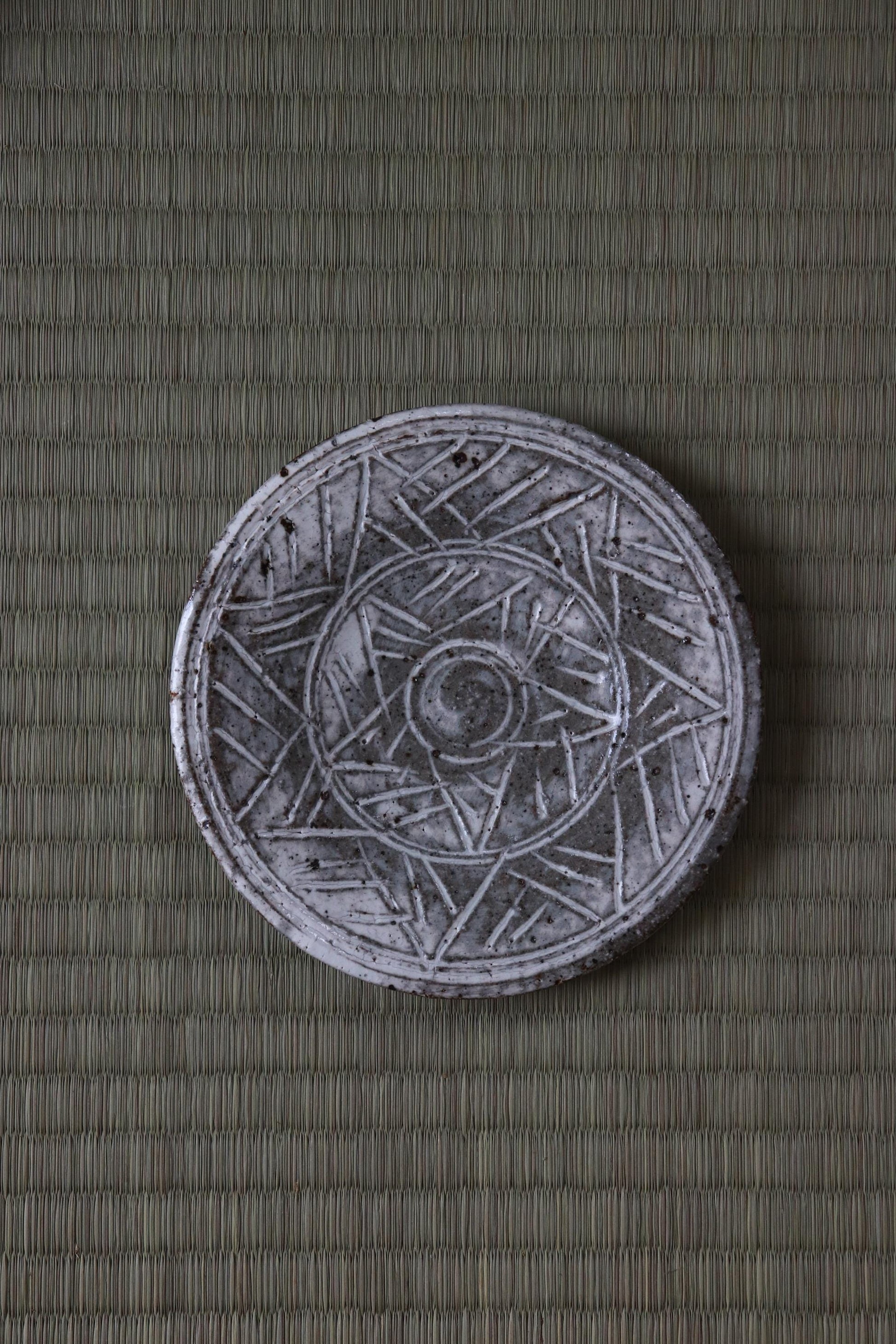 One of a Kind Handmade Japanese Small Plate | Hyouzan Pottery | Artisan Ceramic Plate | Made in Japan
