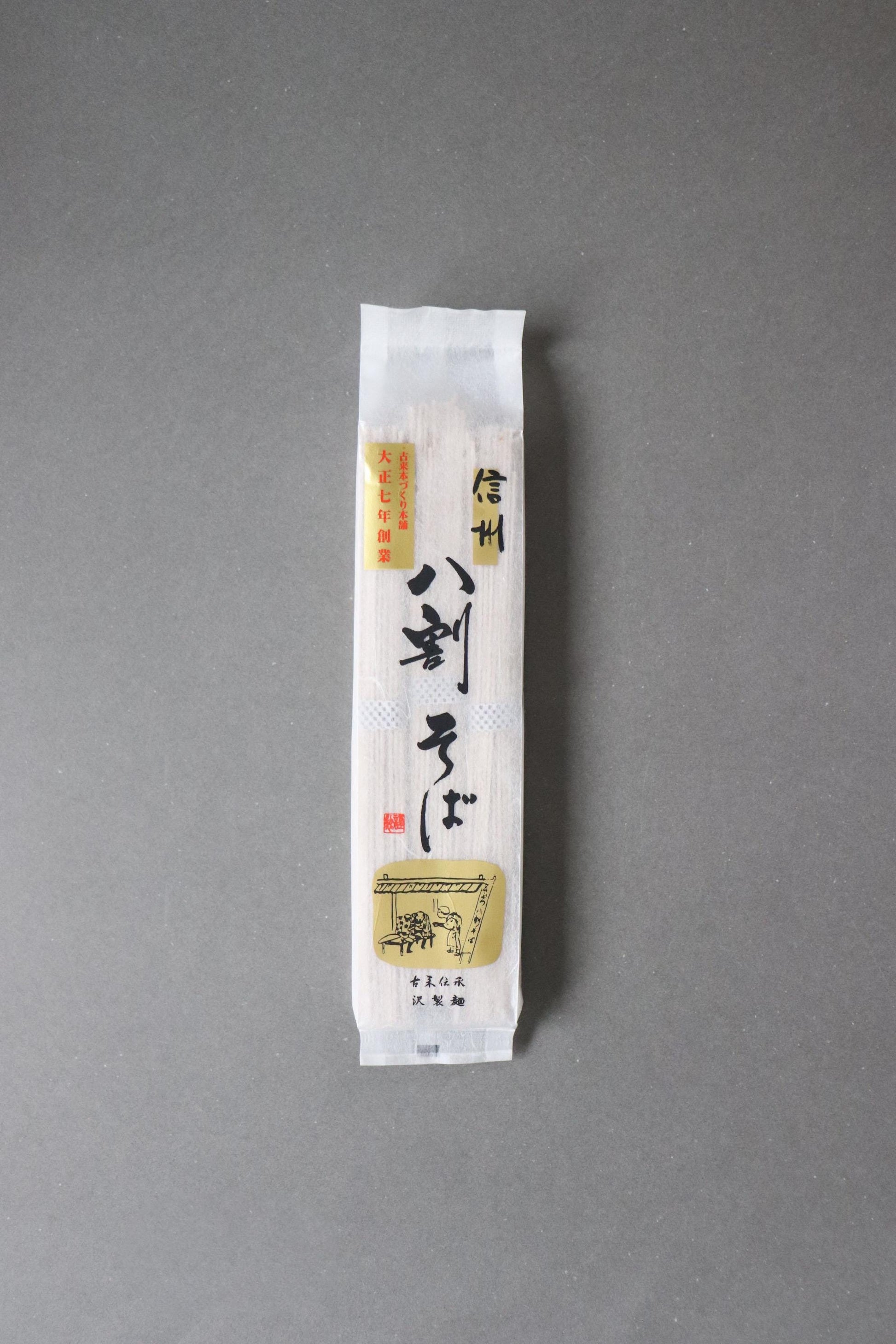 Shinshu Hachiwari Soba Noodles | Japanese Buckwheat Noodles | Handmade Style | Made in Japan | 240g | 3 Servings