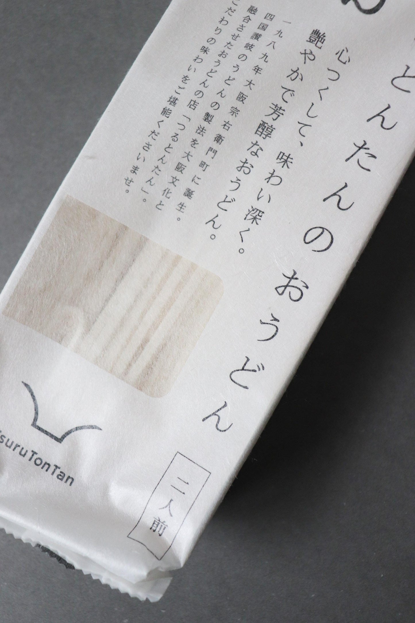 TsuruTonTan Japanese Udon Noodles | Premium Artisan Sanuki Style Udon | Made in Japan | 2 Servings | 200g