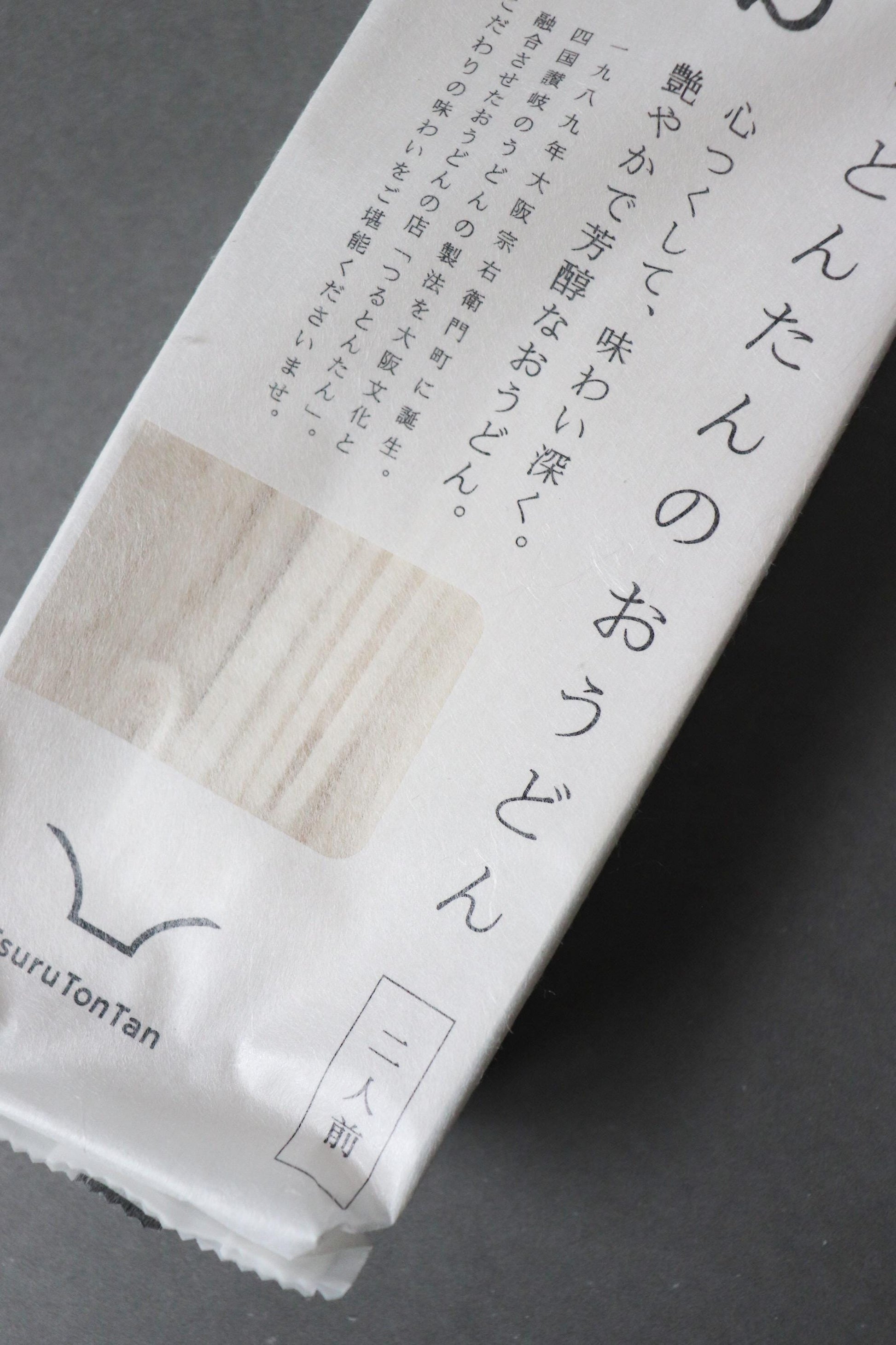 TsuruTonTan Japanese Udon Noodles | Premium Artisan Sanuki Style Udon | Made in Japan | 2 Servings | 200g
