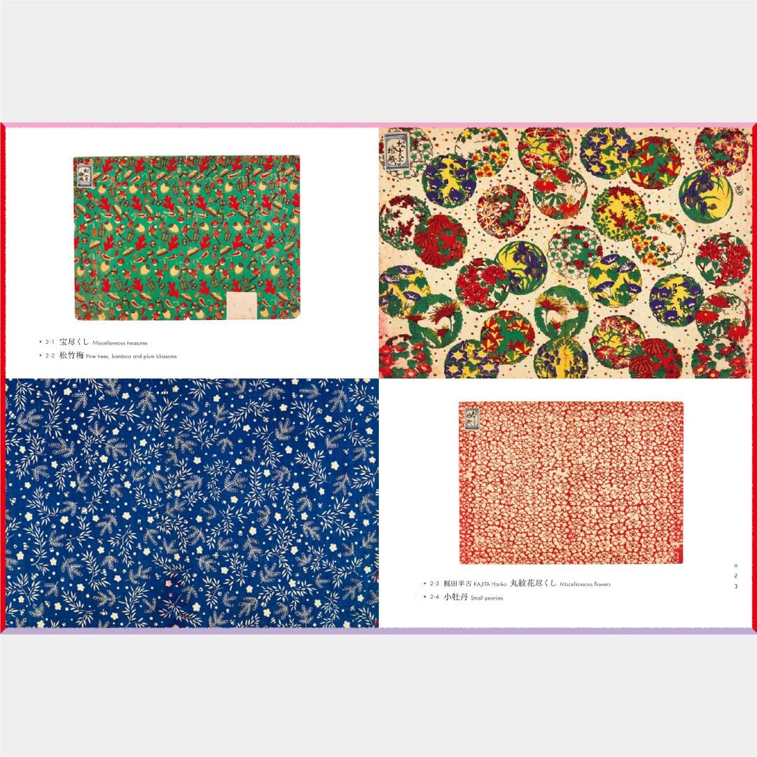 Japanese Washi Paper Art Book, Haibara Design Archive, Chiyogami, Yumeji Takehisa, Hasui Kawase, Japanese Graphic Design