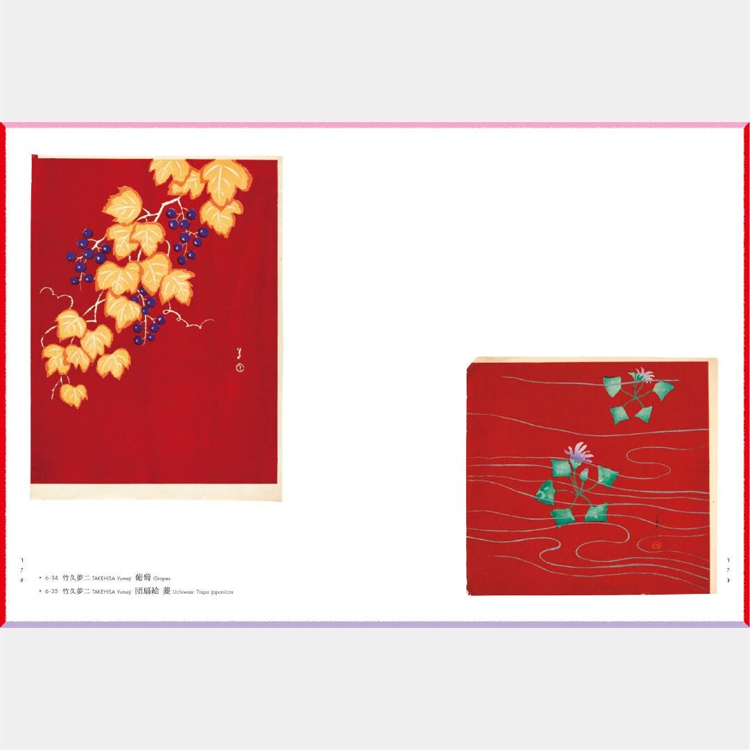 Japanese Washi Paper Art Book, Haibara Design Archive, Chiyogami, Yumeji Takehisa, Hasui Kawase, Japanese Graphic Design