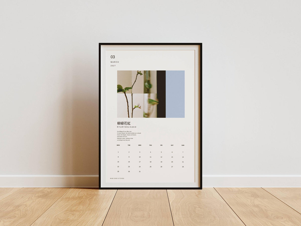 2027 Japanese Words Art Calendar, 12 Japanese Art Prints, Printable Wall Calendar, Wabi Sabi Decor, Minimalist Japan Digital Download