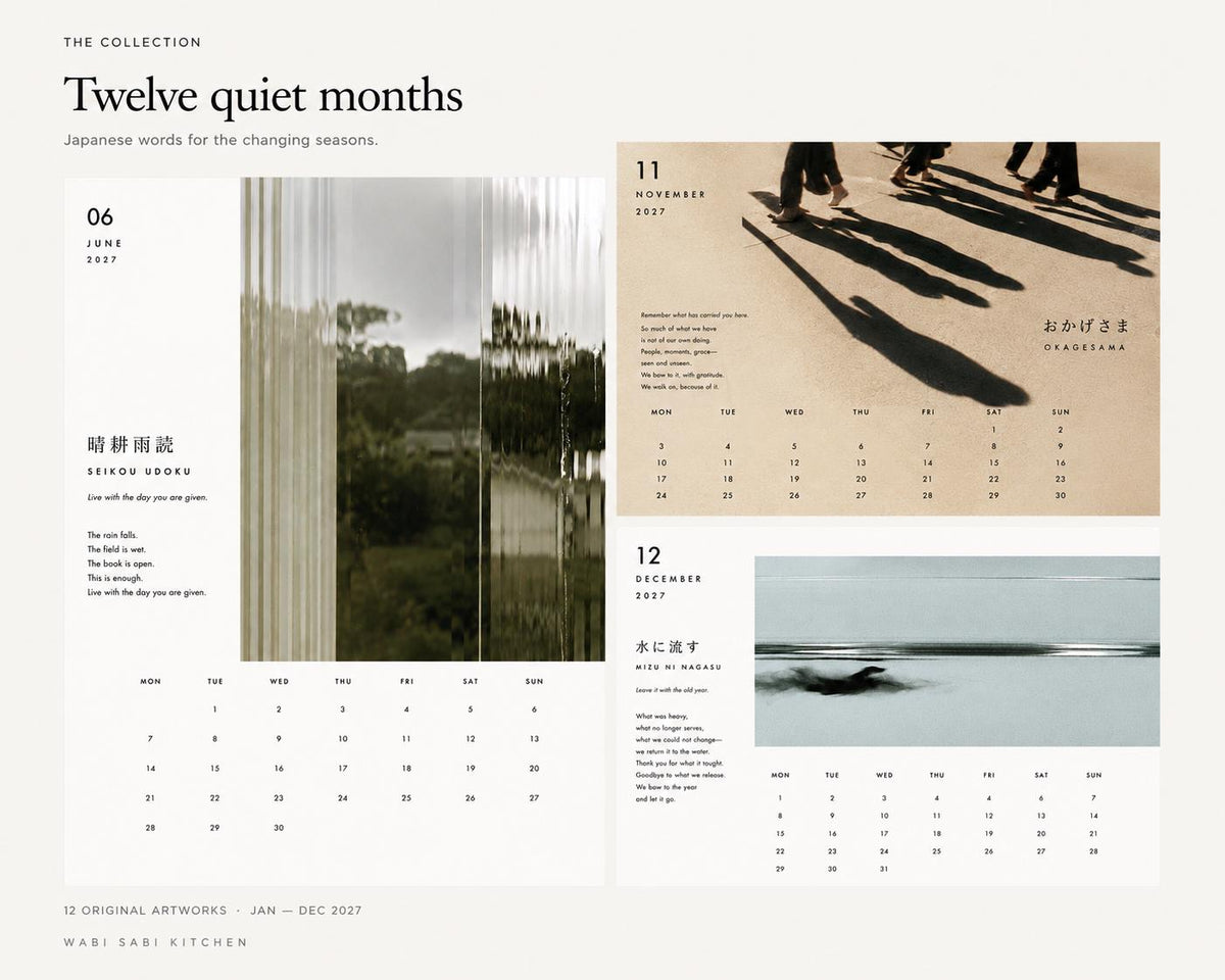2027 Japanese Words Art Calendar, 12 Japanese Art Prints, Printable Wall Calendar, Wabi Sabi Decor, Minimalist Japan Digital Download