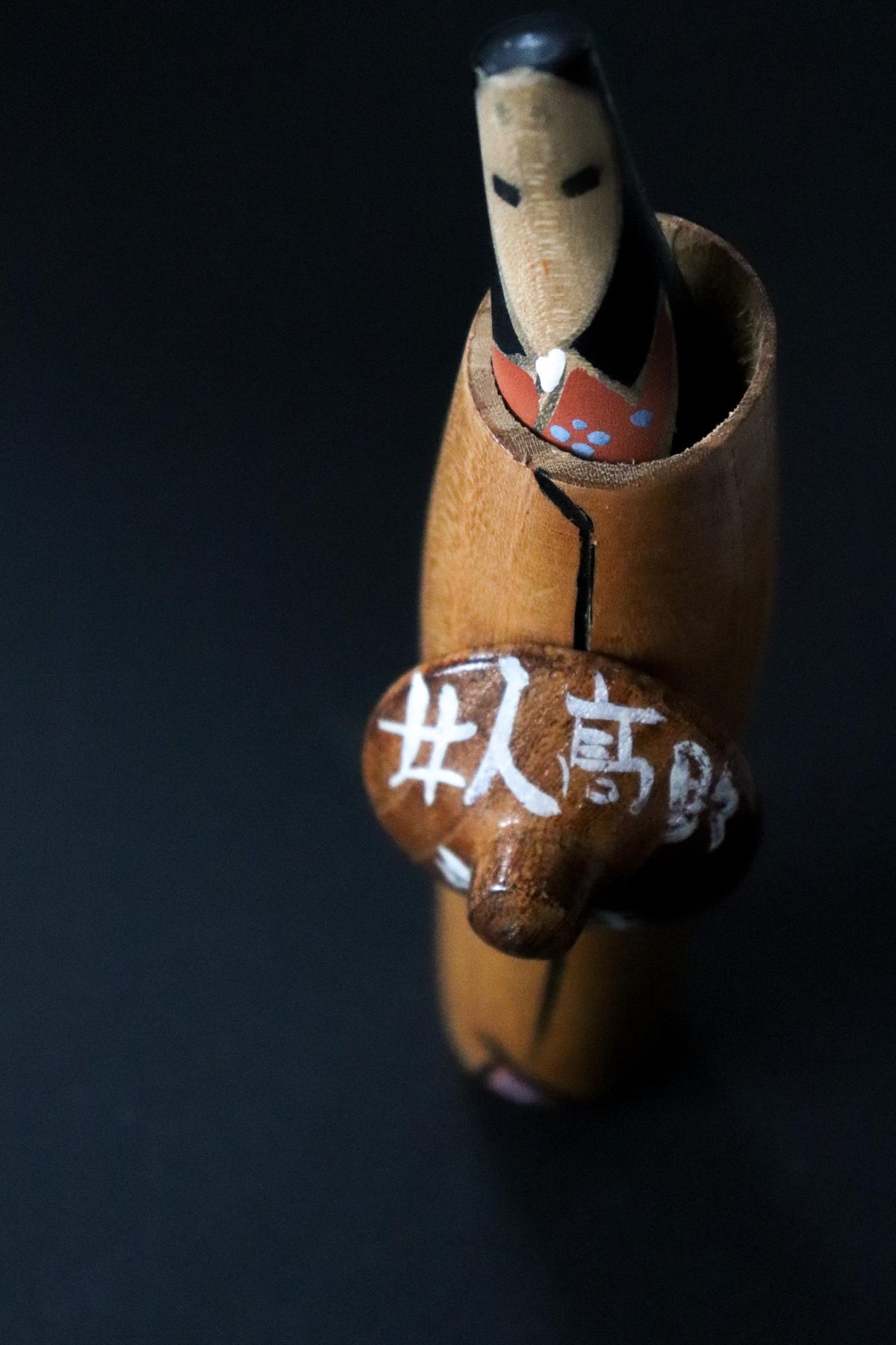 Vintage Japanese Kokeshi by Kon Akira, Shinobi Dochu Wooden Folk Art Doll, 14.5cm