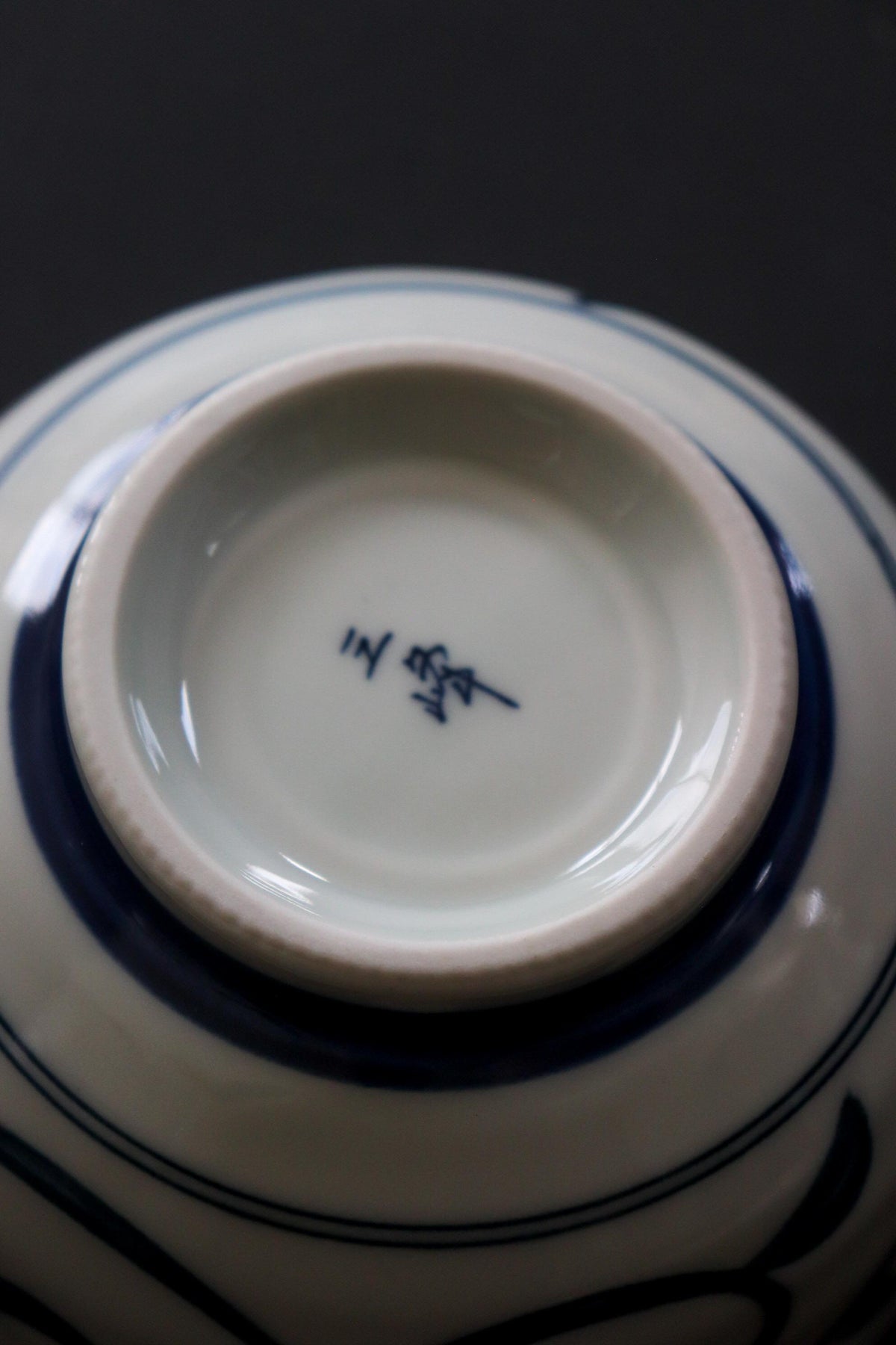 Japanese Mino Ware Small Donburi Bowl, Blue & White Karakusa Rice Bowl, Udon Soba Soup Bowl, Made in Japan