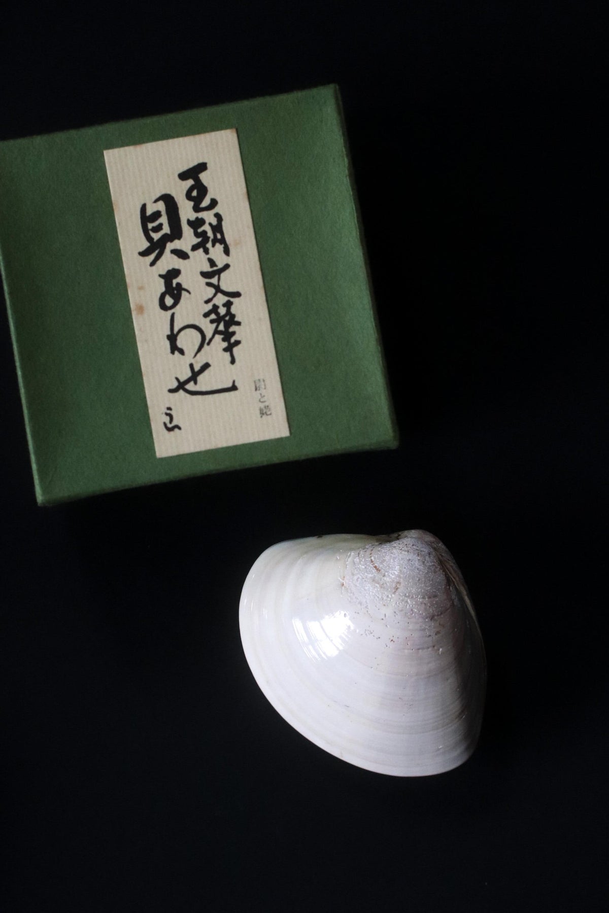 Vintage Japanese Kai-Awase Shell Pair, Heian Court Scene Hand-Painted Clam Shells, Traditional Japanese Decorative Object
