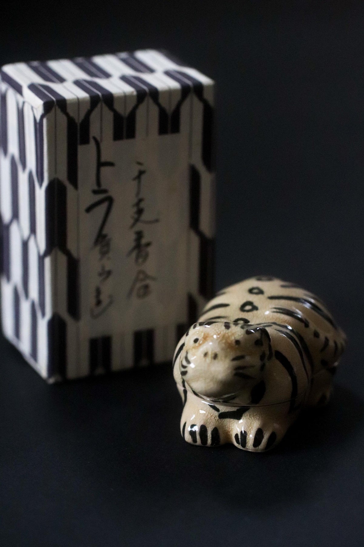 Vintage Japanese Tiger Kogo Incense Container, Zodiac Ceramic Sculpture, Signed Kizan, Tea Ceremony Object, Original Box