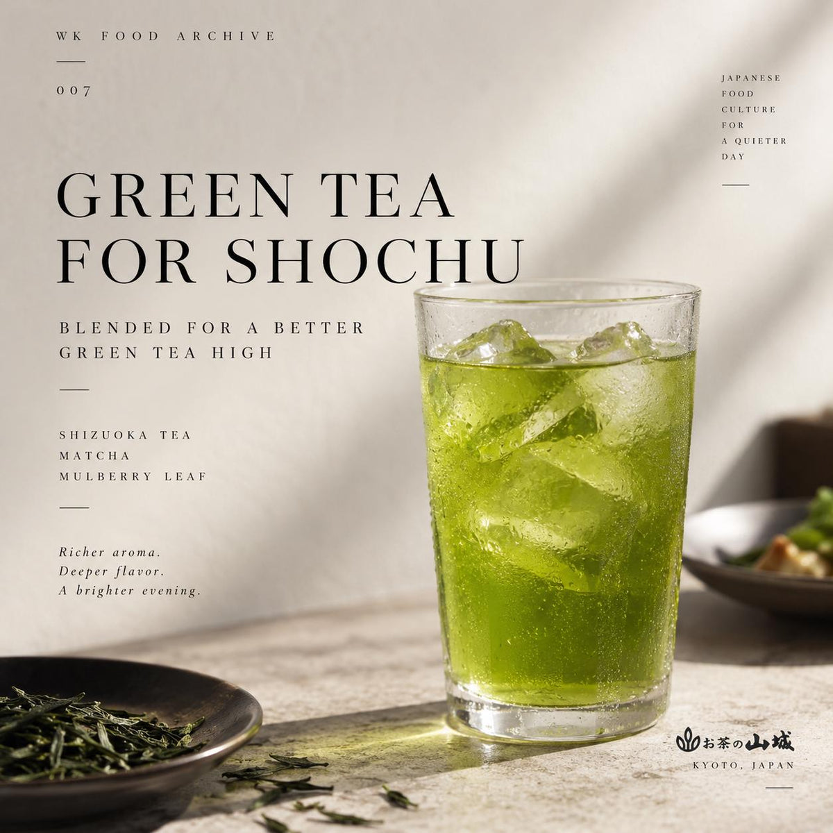 Japanese Green Tea for Shochu, Green Tea High Blend, Shizuoka Sencha with Matcha & Mulberry Leaf, 15 Tea Bags, Made in Japan