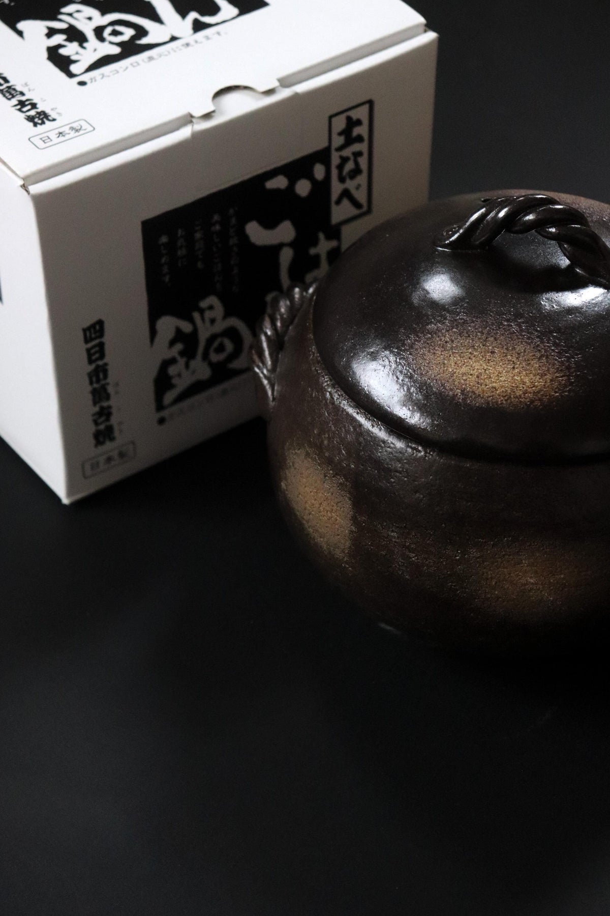 Japanese Donabe Rice Cooker, Banko Ware Ceramic Rice Pot, 3 Cup Clay Pot, Handmade Japanese Cookware, Made in Japan
