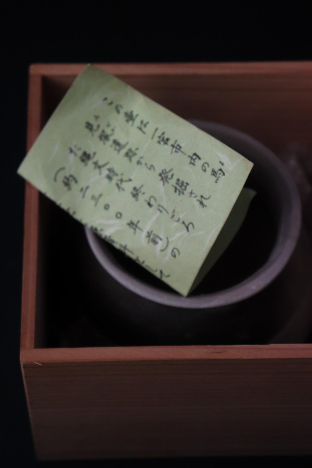 Sotaro Saegusa Japanese Ceramic Vessel, Jomon Inspired Pottery, Black Sculptural Art Object with Wooden Box