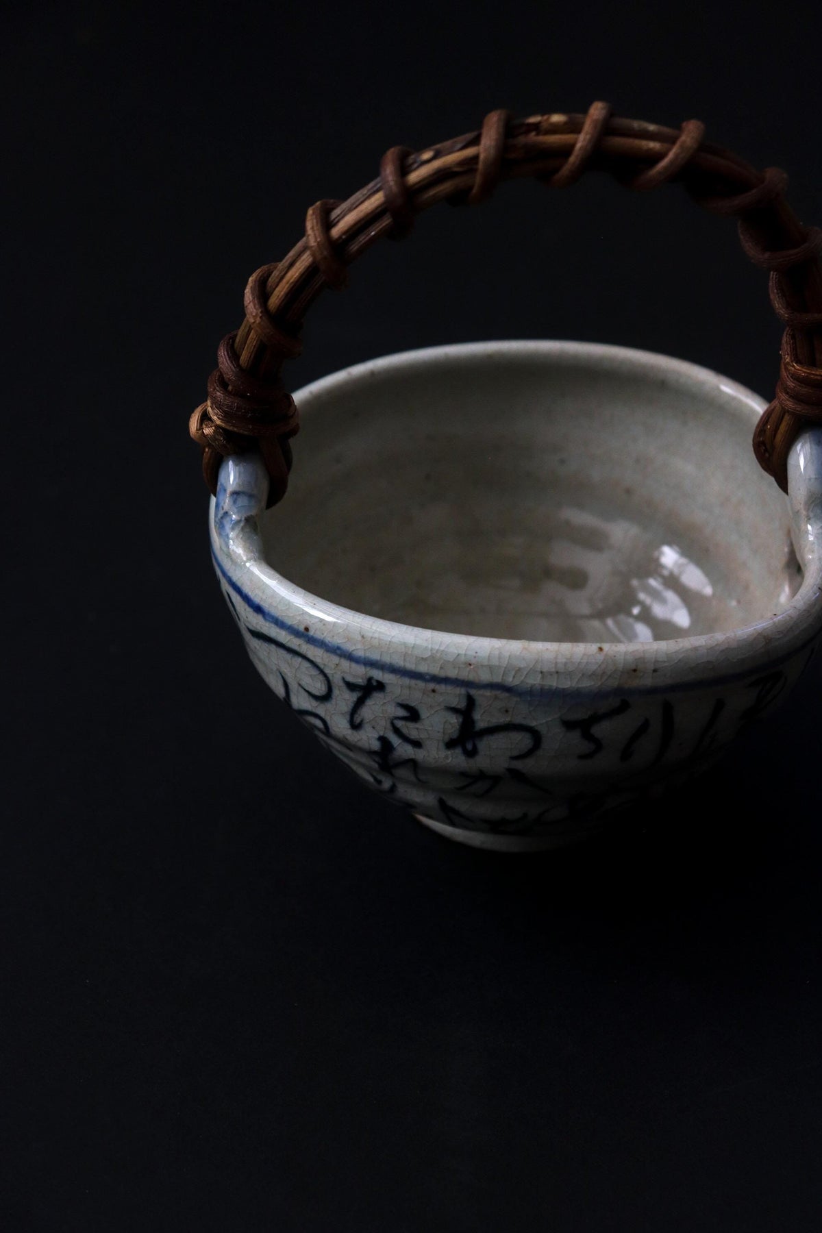 Japanese Katakuchi Pouring Bowl, Blue and White Calligraphy Pottery, Woven Handle, Mingei Style Ceramic